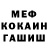 Кодеин Purple Drank Just MegoN