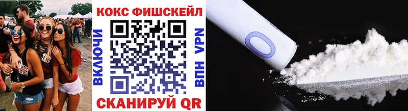 COCAIN Колумбийский  Купить  Лениногорск 