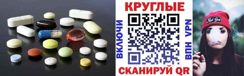 Купить  Лениногорск  ЭКСТАЗИ TESLA 