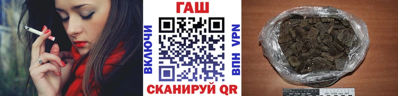 Купить закладки  Лениногорск  ГАШИШ ice o lator 