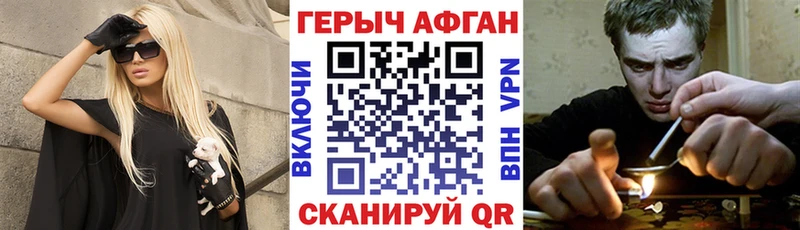 Купить закладки  Лениногорск  ГЕРОИН гречка 