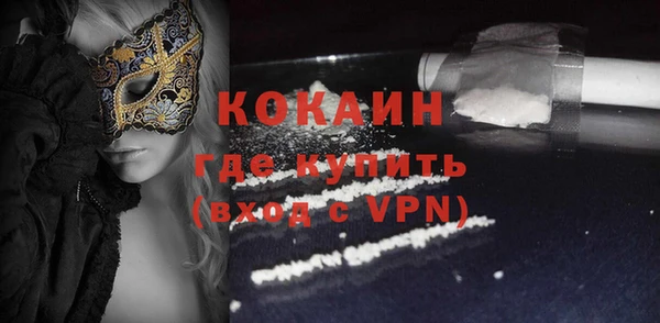 марки nbome Заводоуковск