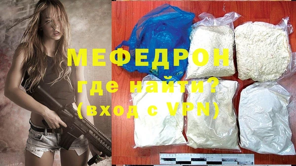 соль курить ск Зеленокумск