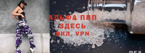 COCAINE Зерноград