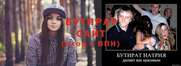 COCAINE Зерноград