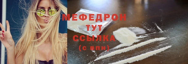 первитин Зеленодольск