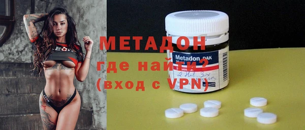 первитин Зеленодольск