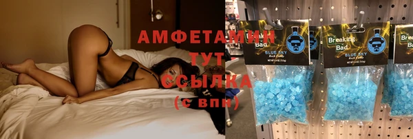 COCAINE Зерноград