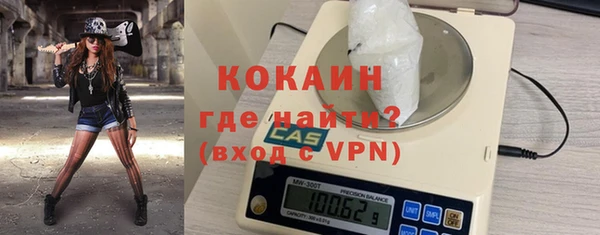 первитин Зеленодольск