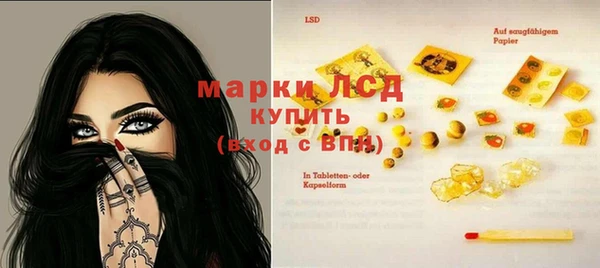 первитин Зеленодольск