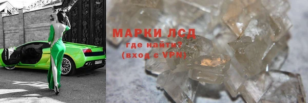 соль курить ск Зеленокумск
