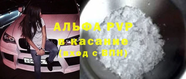 первитин Зеленодольск