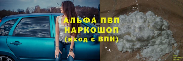 COCAINE Зерноград