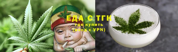 соль курить ск Зеленокумск