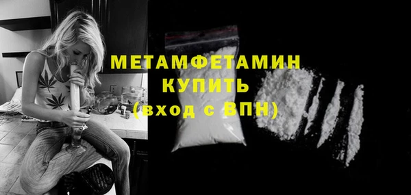 первитин Зеленодольск