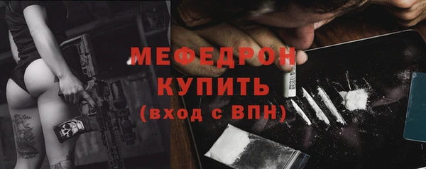 соль курить ск Зеленокумск