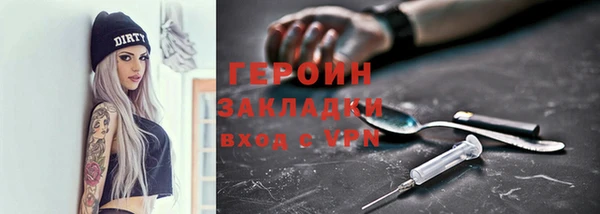 COCAINE Зерноград