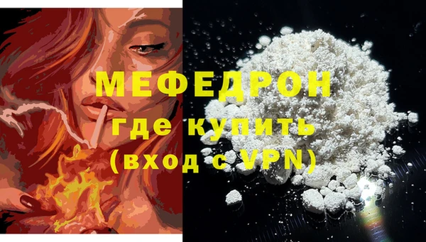 первитин Зеленодольск