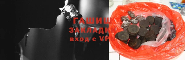 соль курить ск Зеленокумск