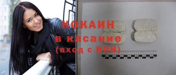 COCAINE Зерноград