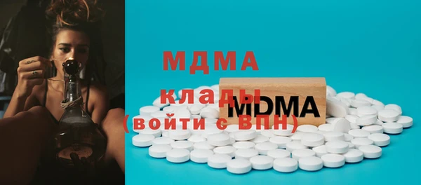 МДПВ Заволжск