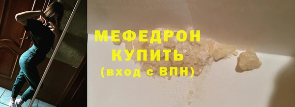 первитин Зеленодольск