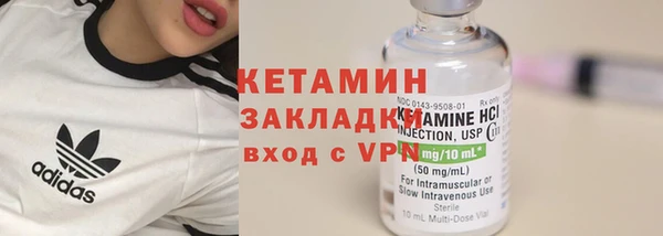 соль курить ск Зеленокумск