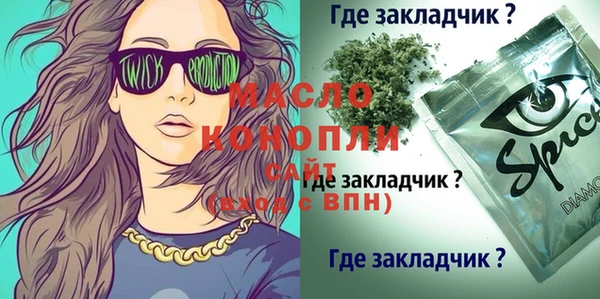 скорость Заволжье
