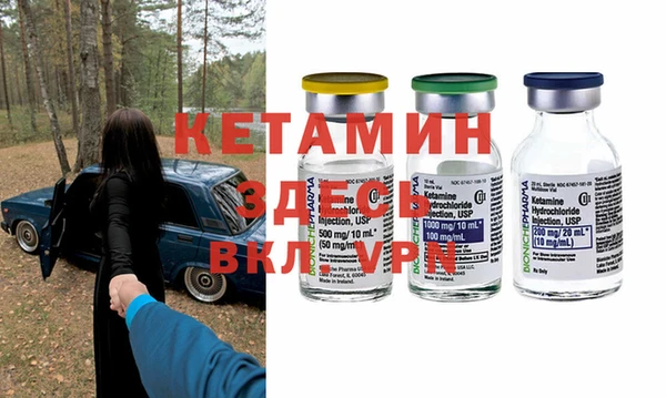COCAINE Зерноград