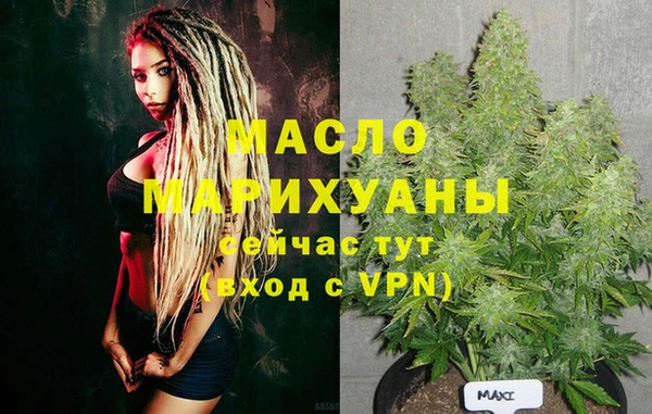 соль курить ск Зеленокумск
