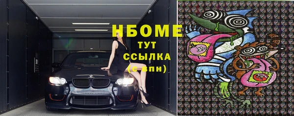 COCAINE Зерноград