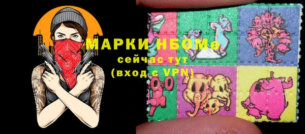 соль курить ск Зеленокумск