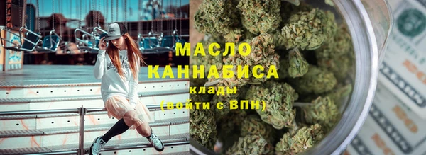 первитин Зеленодольск