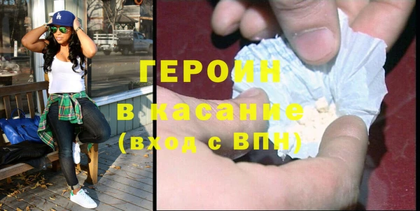 первитин Зеленодольск