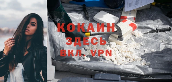 первитин Зеленодольск