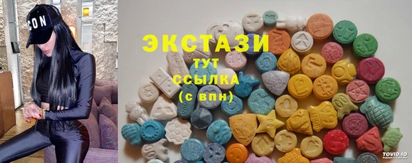 первитин Зеленодольск