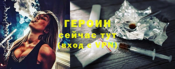 соль курить ск Зеленокумск