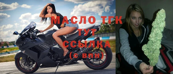 первитин Зеленодольск