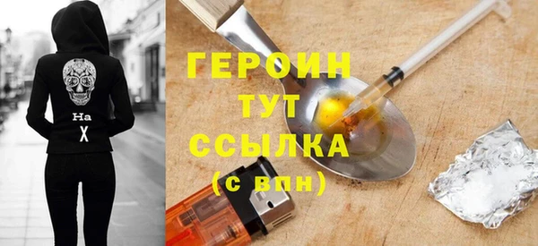 первитин Зеленодольск