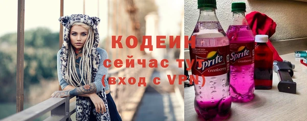 соль курить ск Зеленокумск
