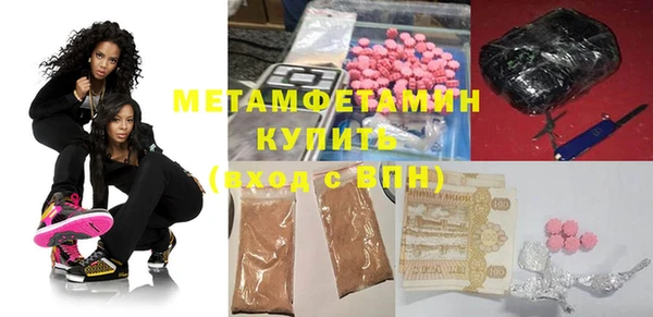 первитин Зеленодольск