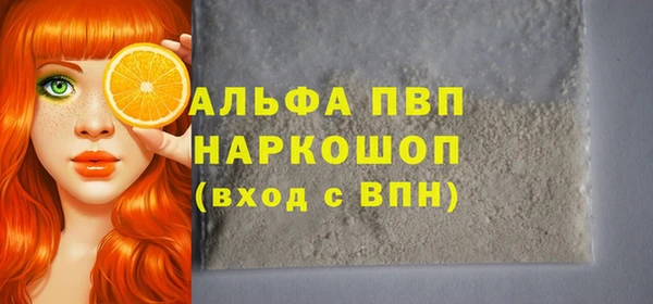 первитин Зеленодольск