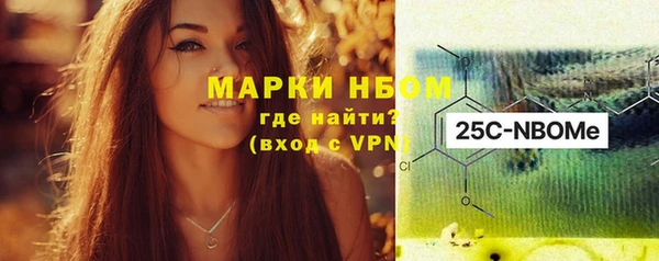 COCAINE Зерноград