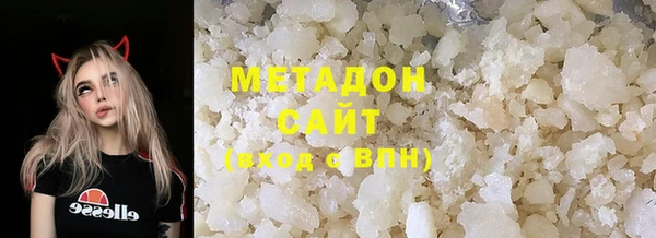 COCAINE Зерноград