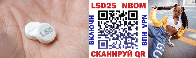 ЛСД экстази кислота Купить Лениногорск