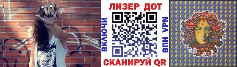 Купить  Лениногорск  Марки N-bome 1500мкг 