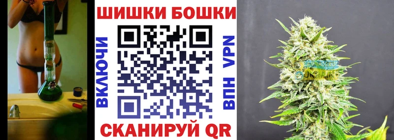 Бошки Шишки Ganja  Купить  Лениногорск 